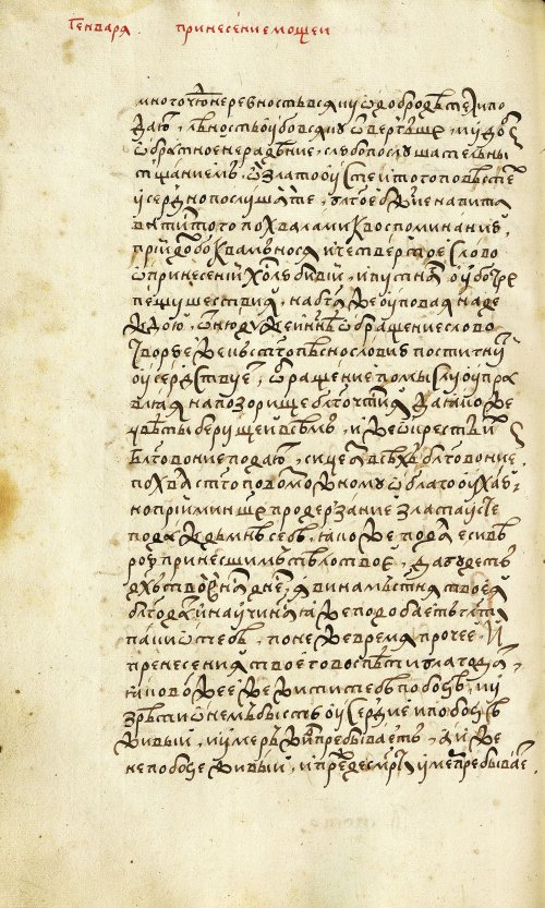 Страница 926
