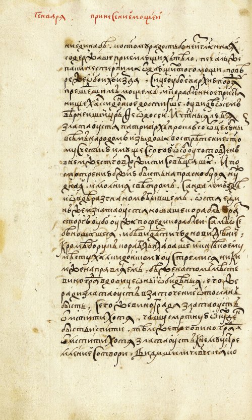 Страница 934