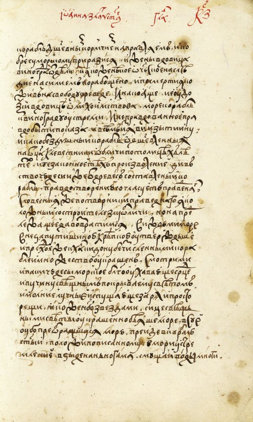 Страница 935