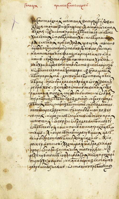 Страница 936