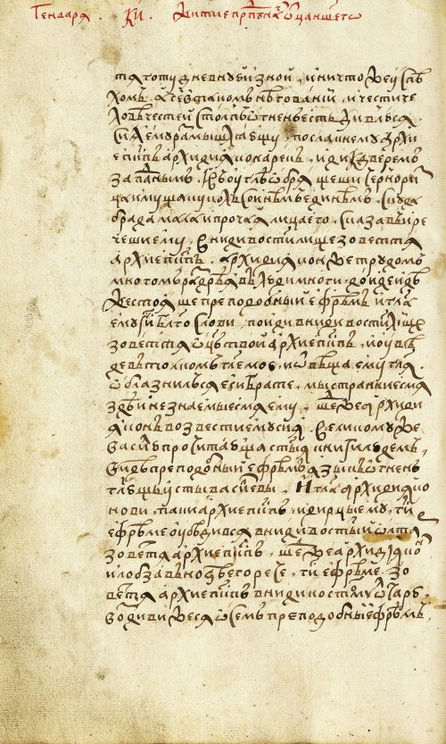 Страница 946