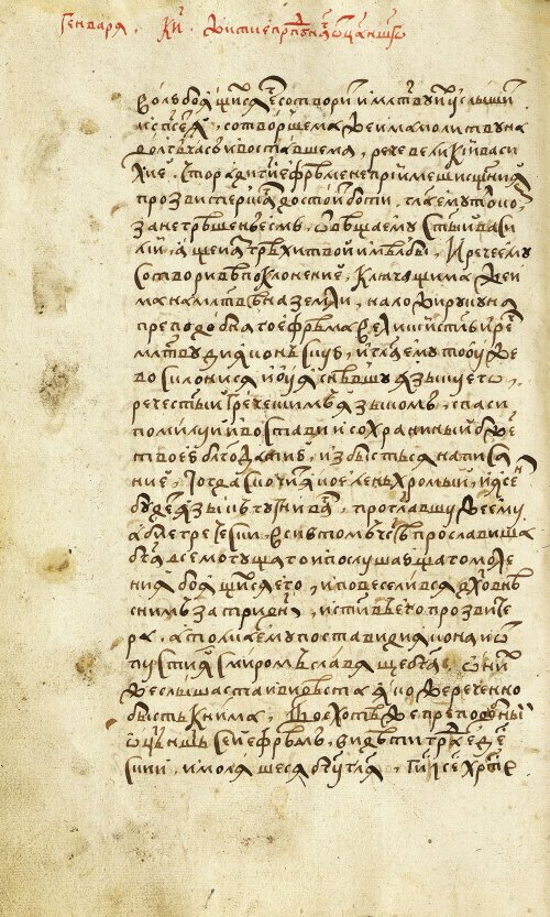 Страница 948