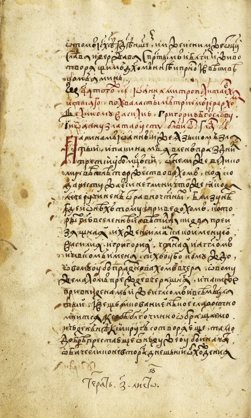 Страница 956