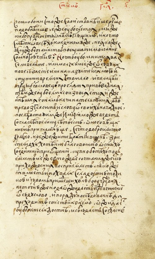 Страница 961