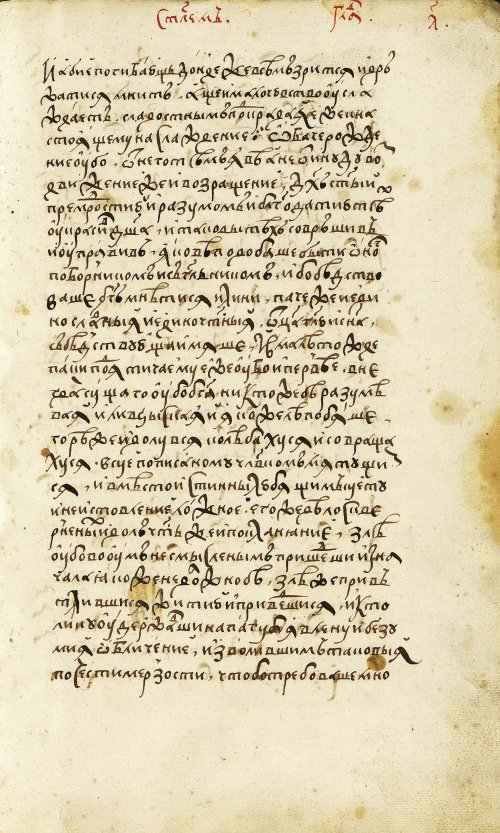 Страница 963