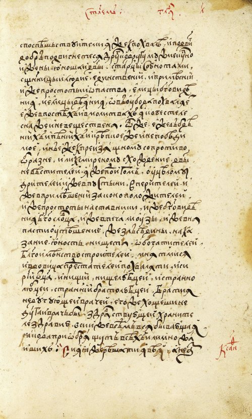 Страница 971