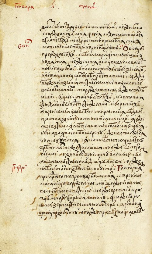 Страница 972