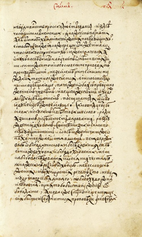 Страница 977