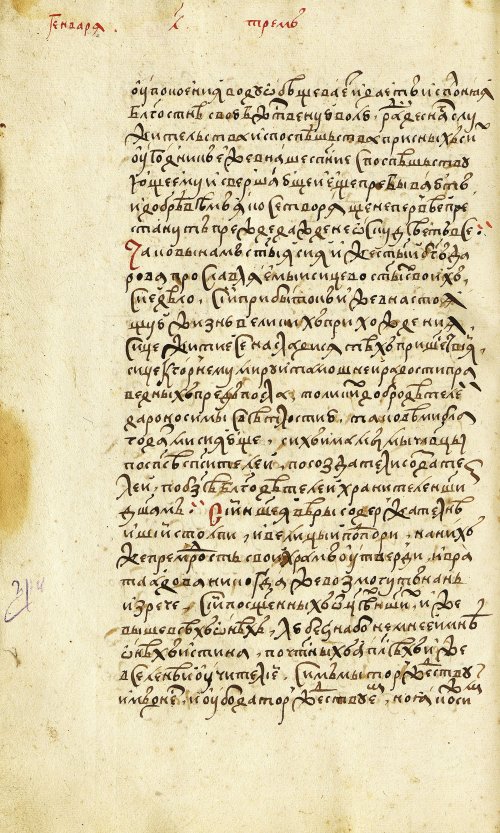 Страница 982
