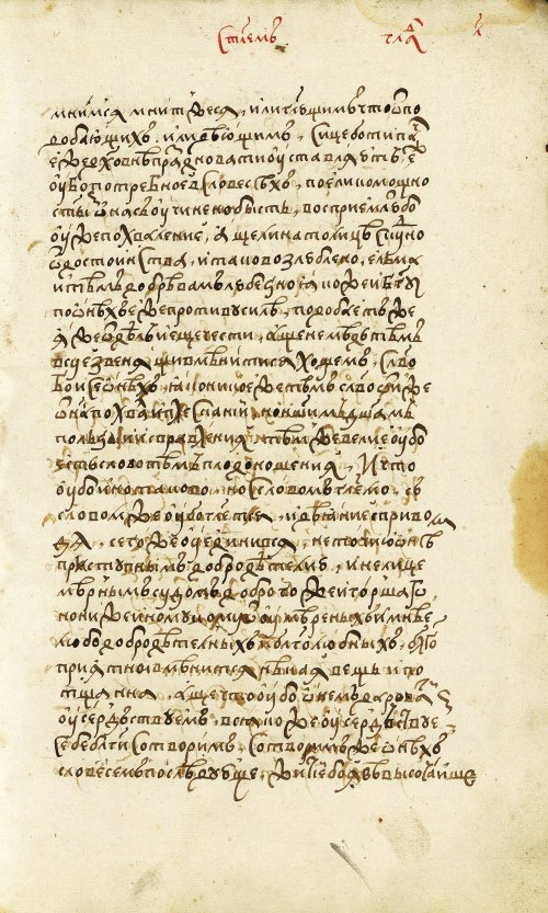 Страница 983