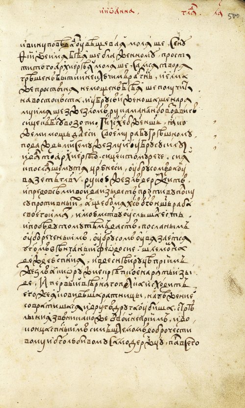 Страница 1003