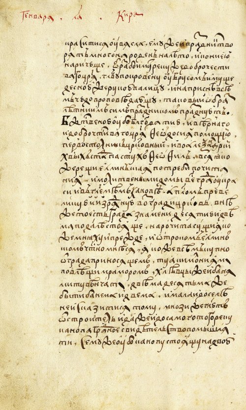 Страница 1004