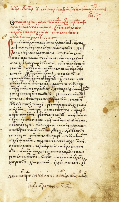 Страница 15