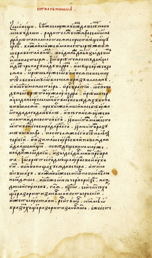 Страница 17