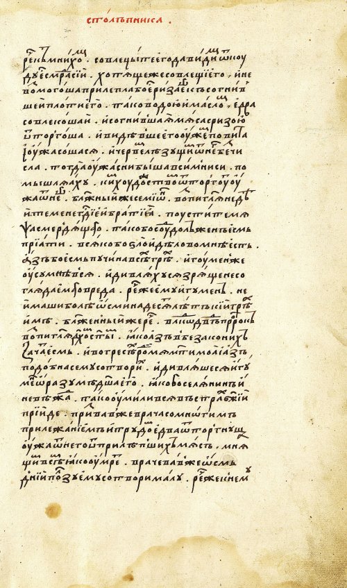 Страница 19