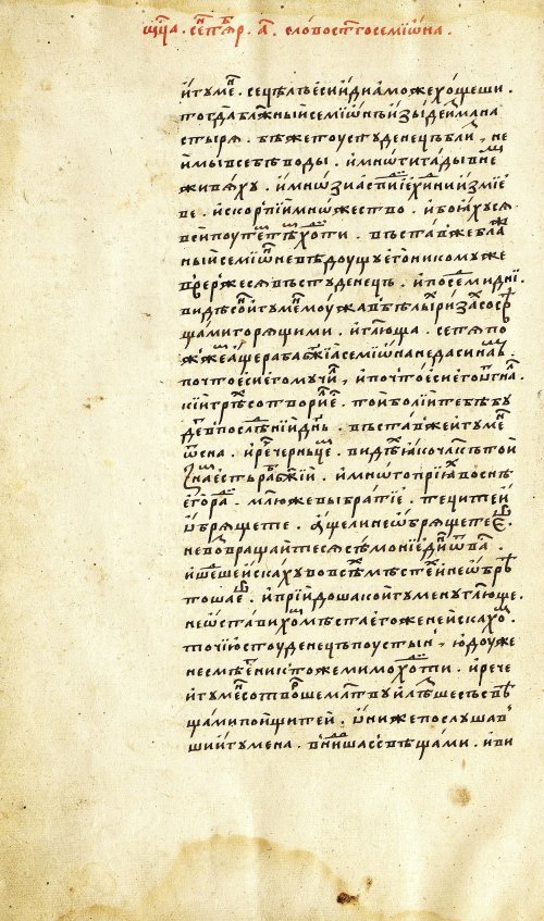 Страница 20
