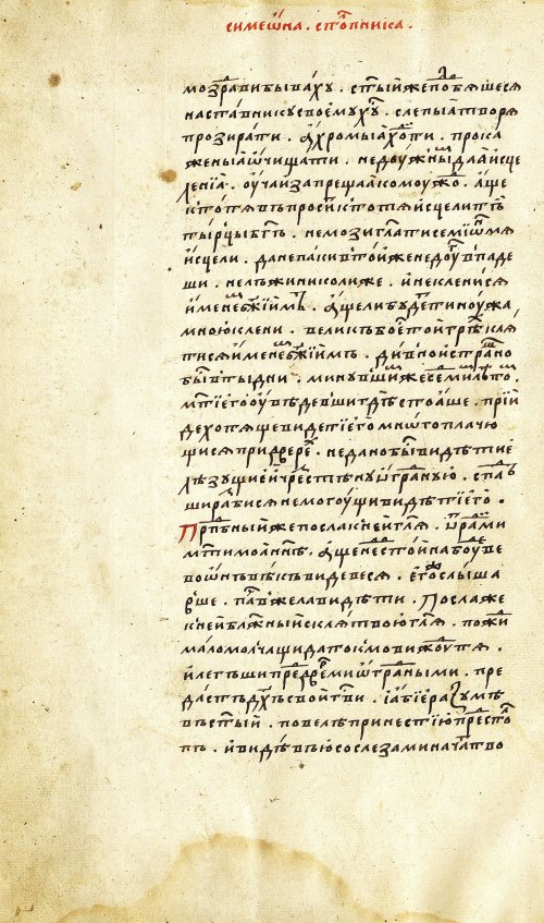 Страница 22