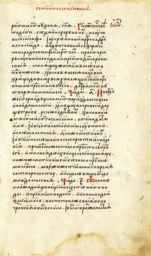 Страница 23