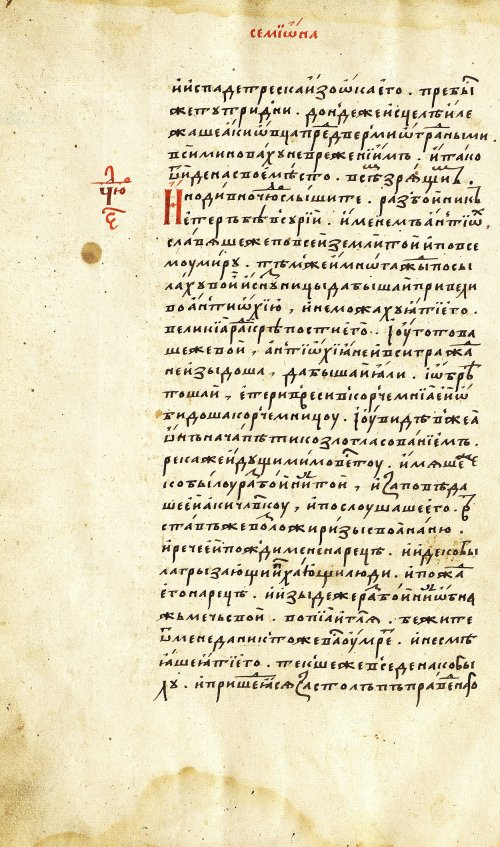 Страница 26