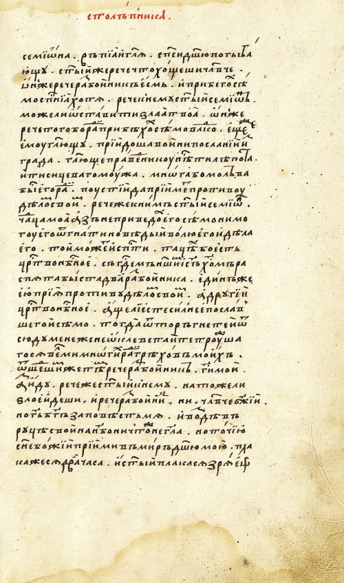 Страница 27
