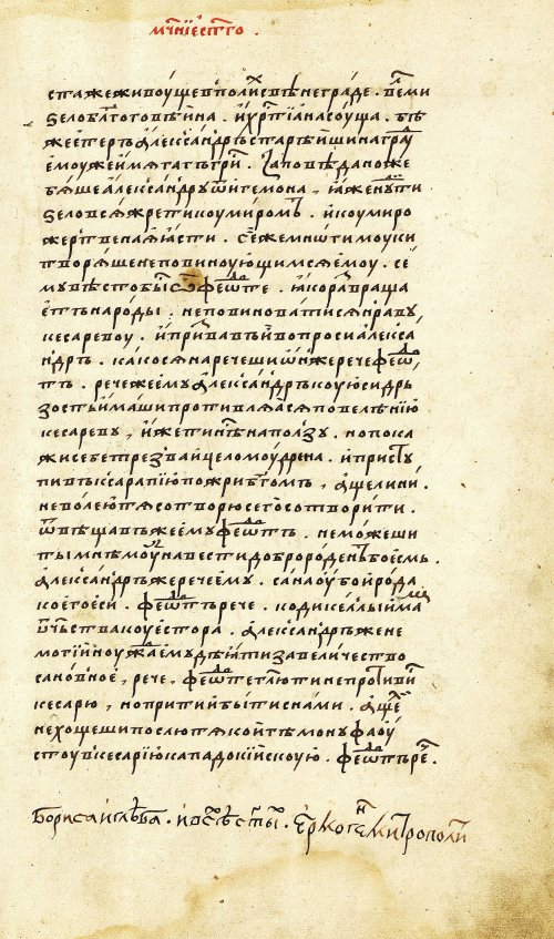 Страница 33