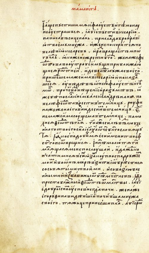 Страница 34