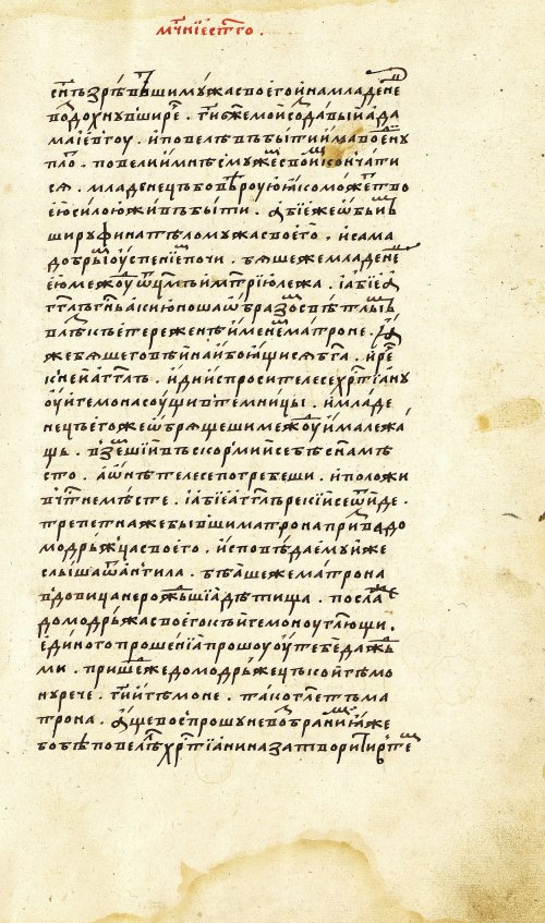 Страница 35
