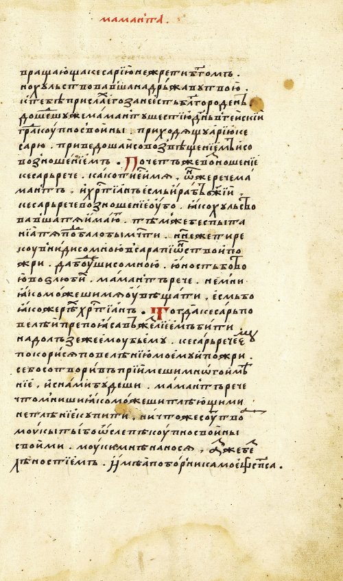 Страница 41