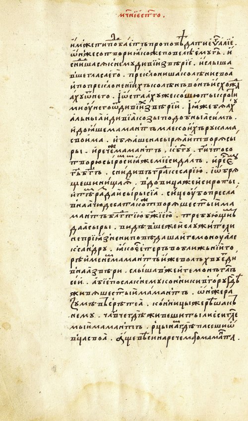 Страница 44
