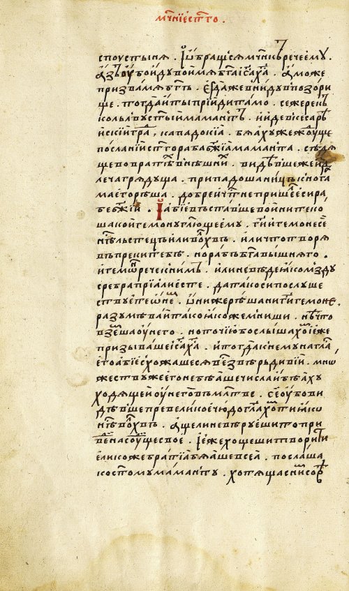 Страница 46