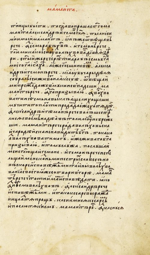 Страница 47