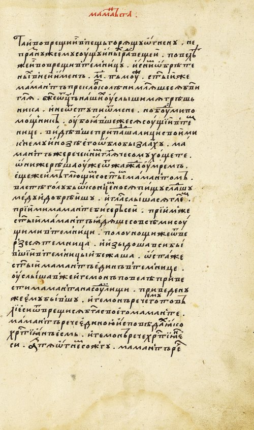 Страница 49