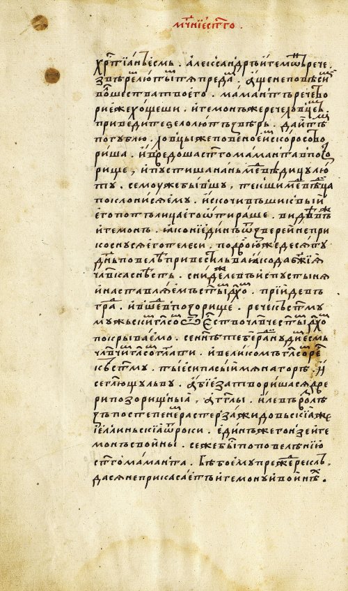 Страница 52