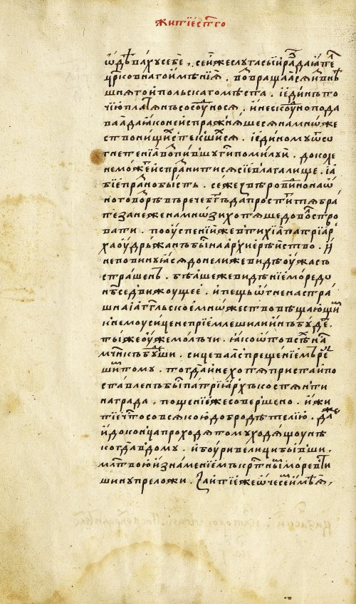 Страница 56