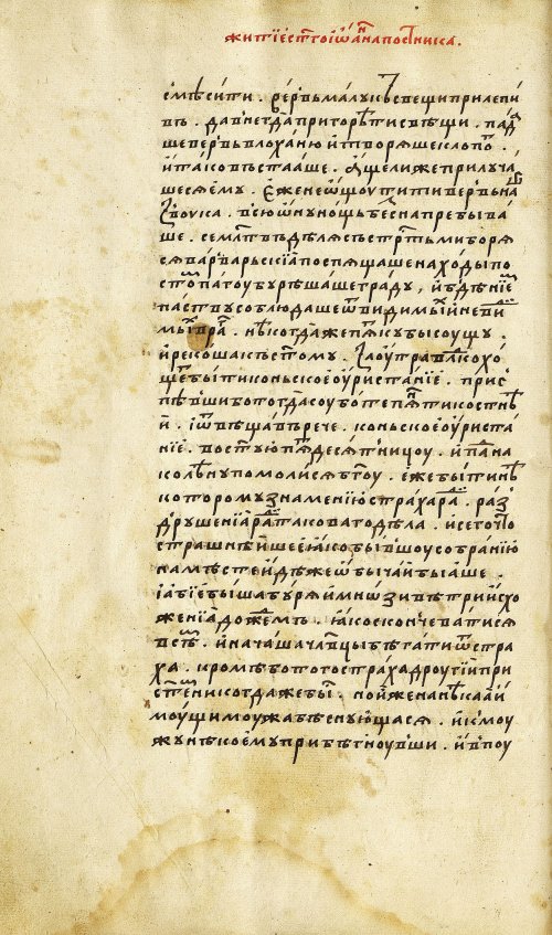 Страница 58