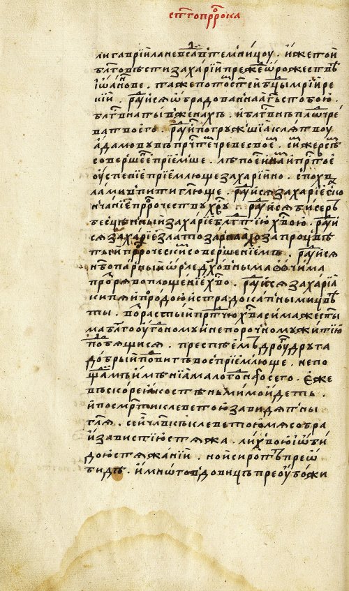 Страница 98