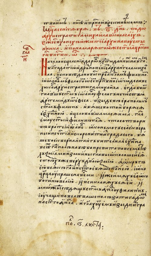Страница 102