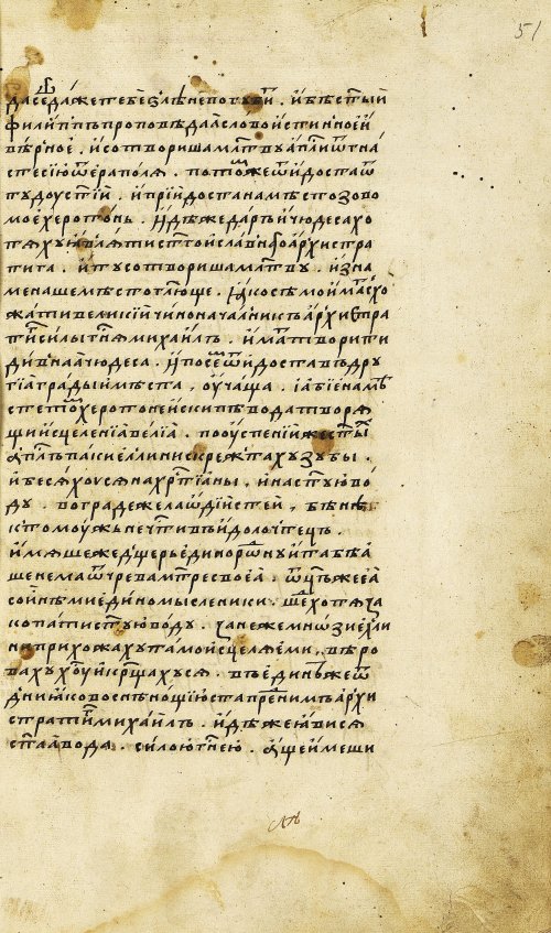Страница 103