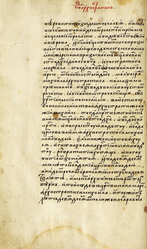 Страница 104