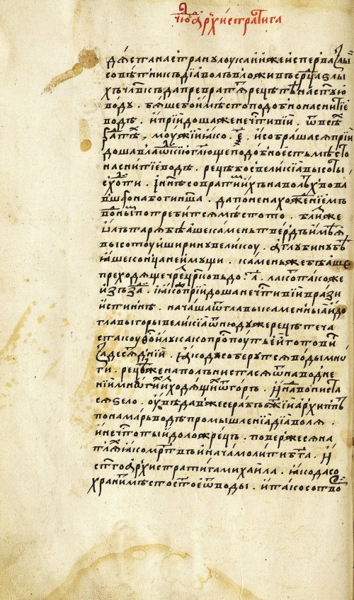 Страница 108