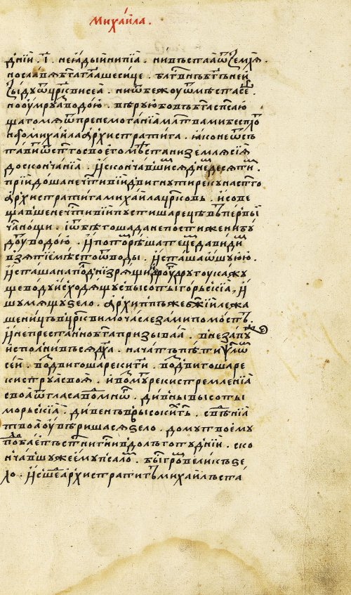 Страница 109