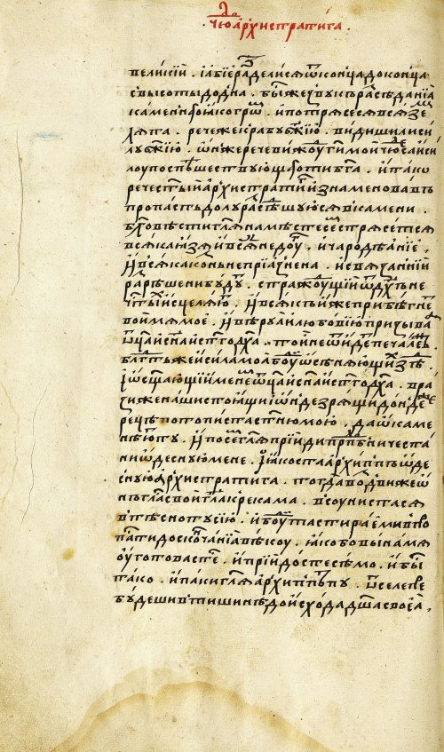Страница 112