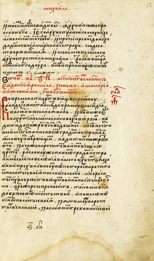 Страница 113
