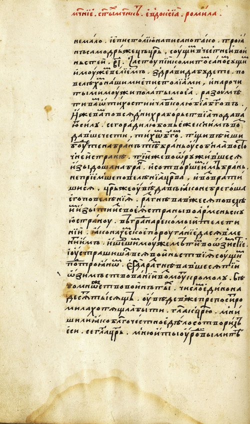 Страница 114
