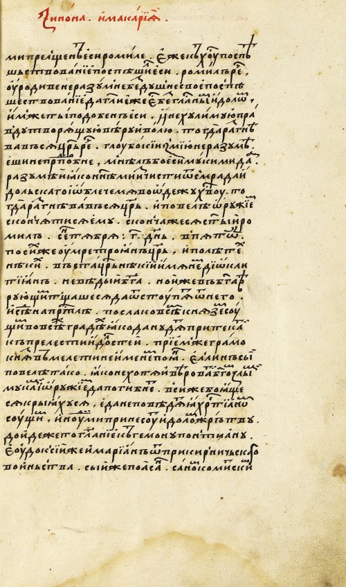 Страница 115