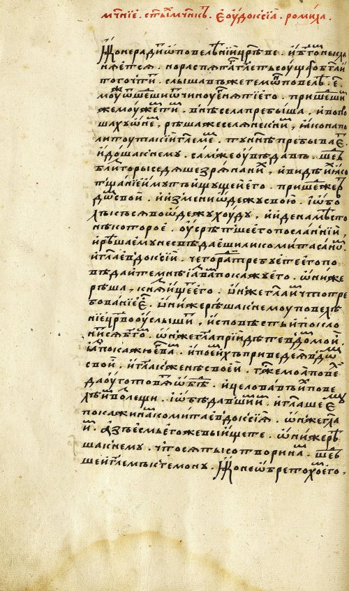 Страница 116