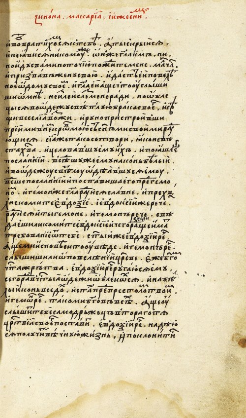 Страница 117