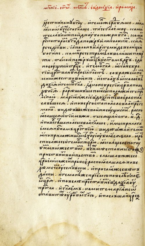 Страница 118