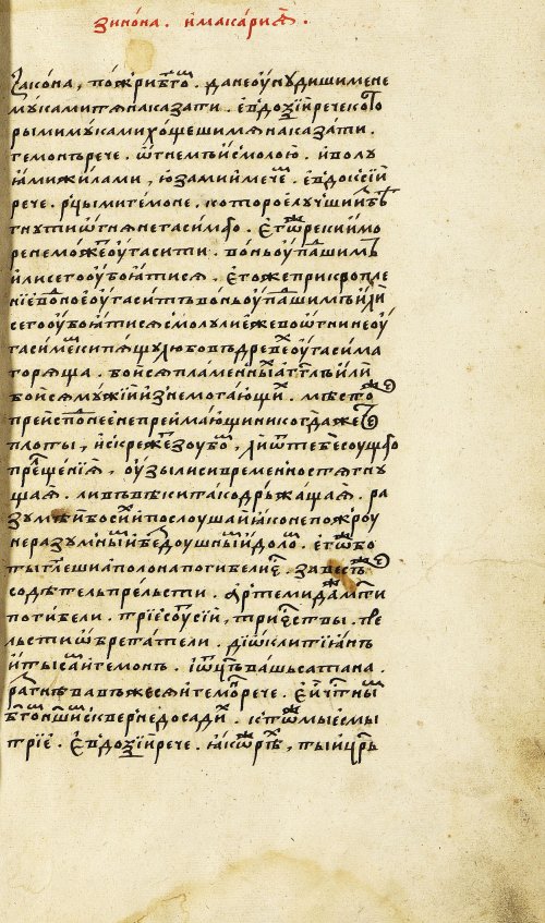 Страница 119