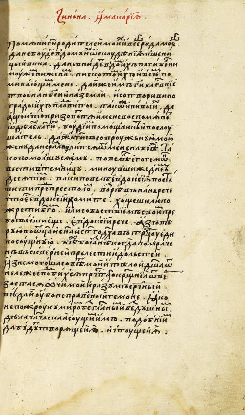 Страница 121